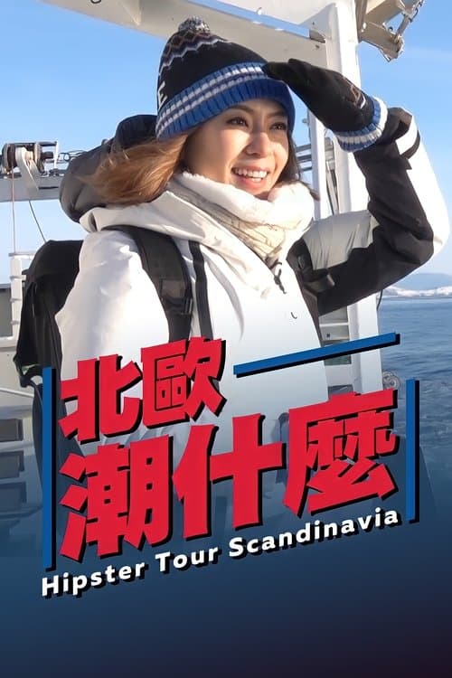 Title poster