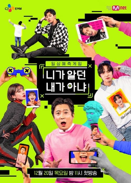 Title poster
