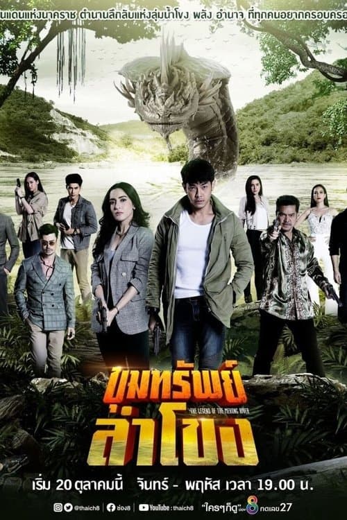 Title poster