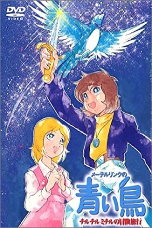 Title poster