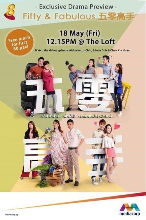Title poster