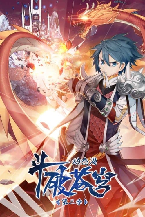 Title poster