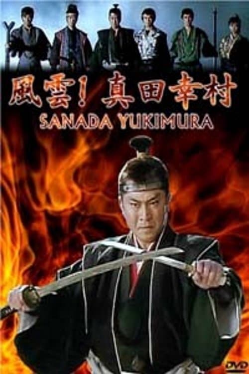 Title poster
