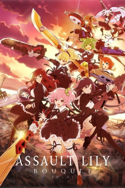 Title poster
