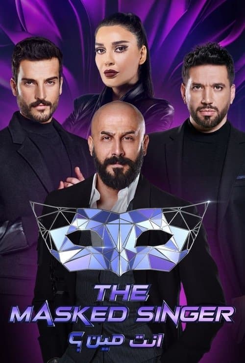 Title poster