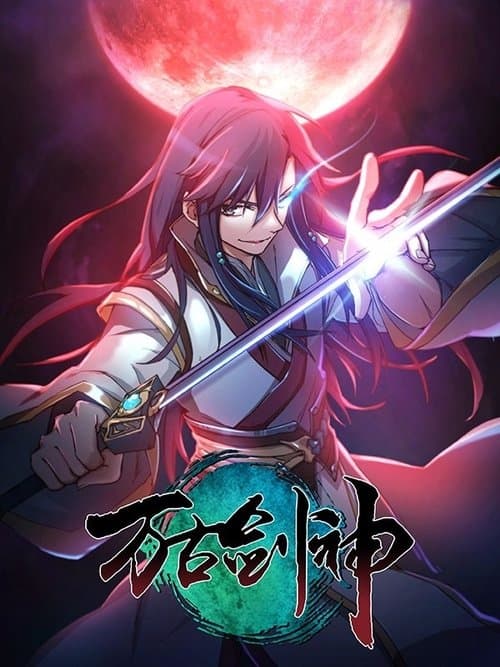 Title poster