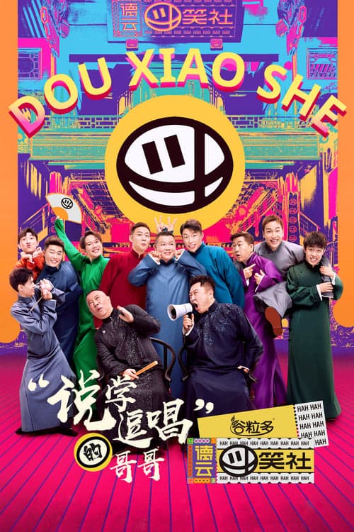 Title poster