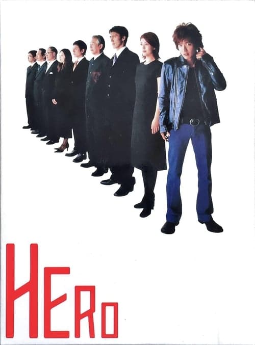 undefined poster