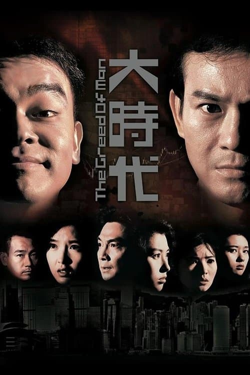 Title poster