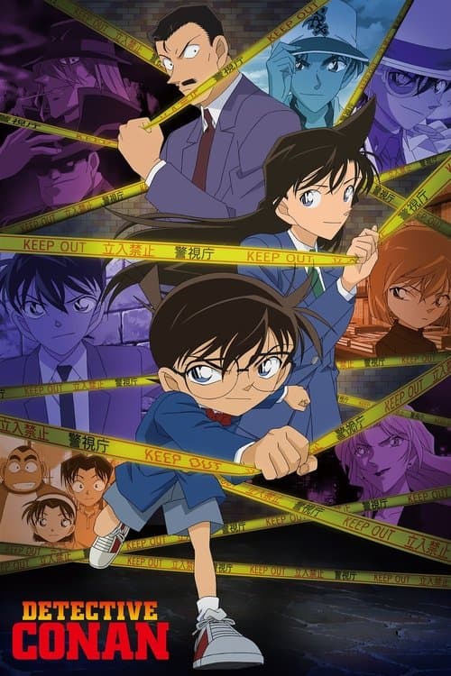 Title poster