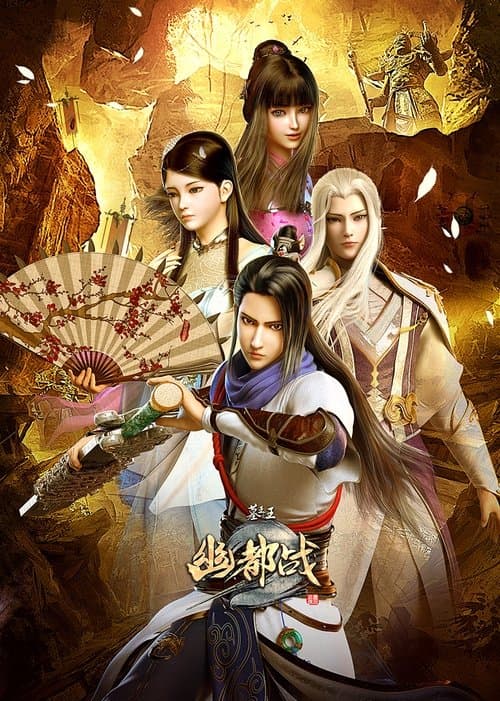 Title poster
