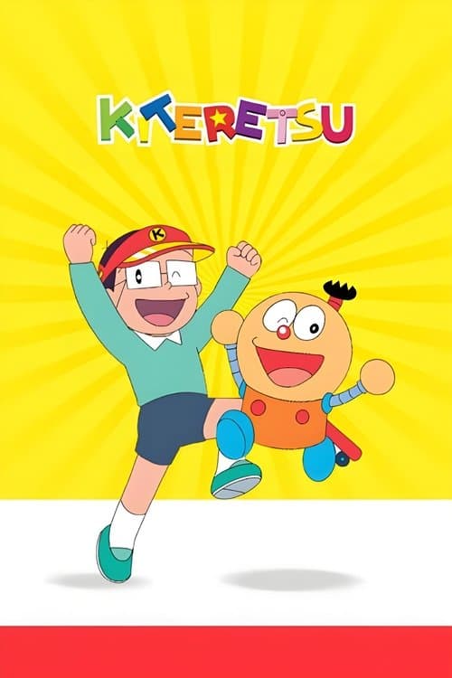 Title poster