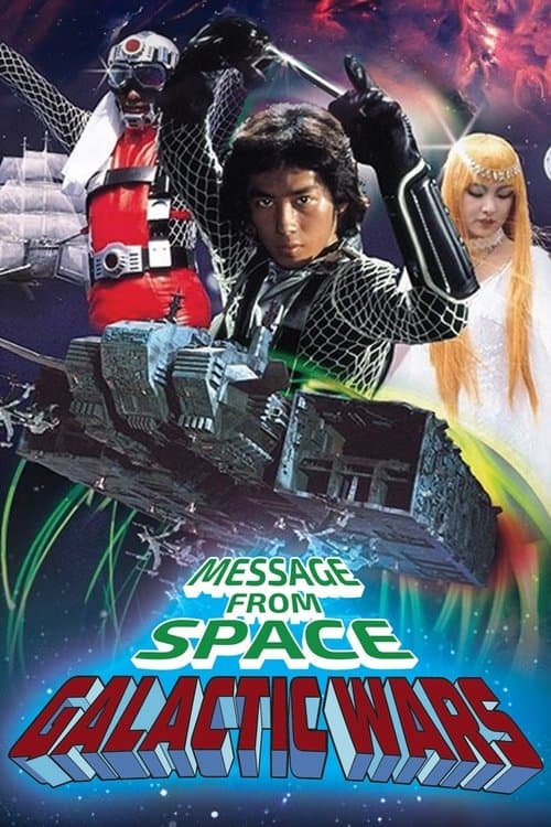 Title poster