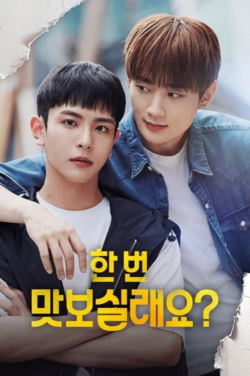 undefined poster