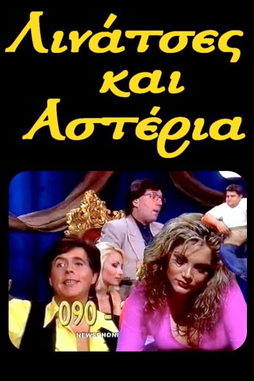 Title poster