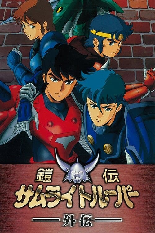 Title poster