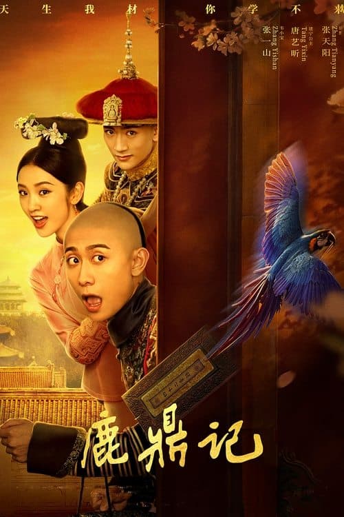 Title poster