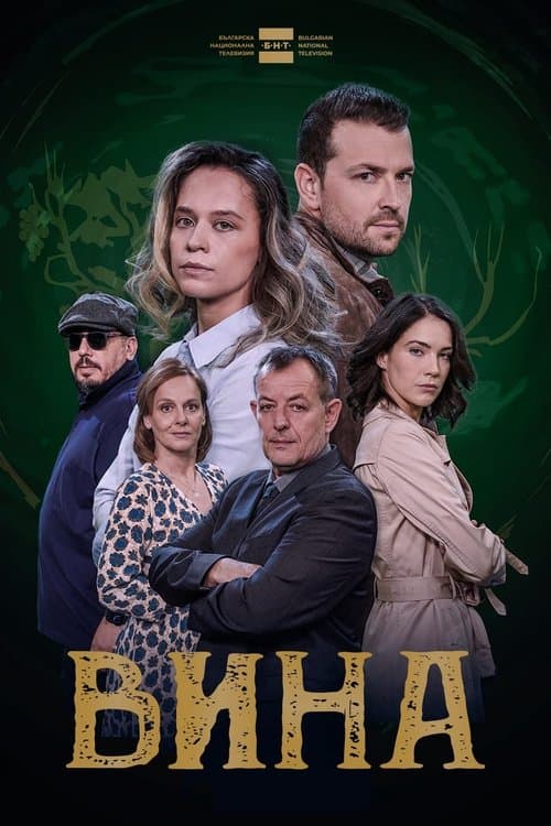 Title poster