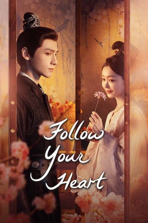 undefined poster