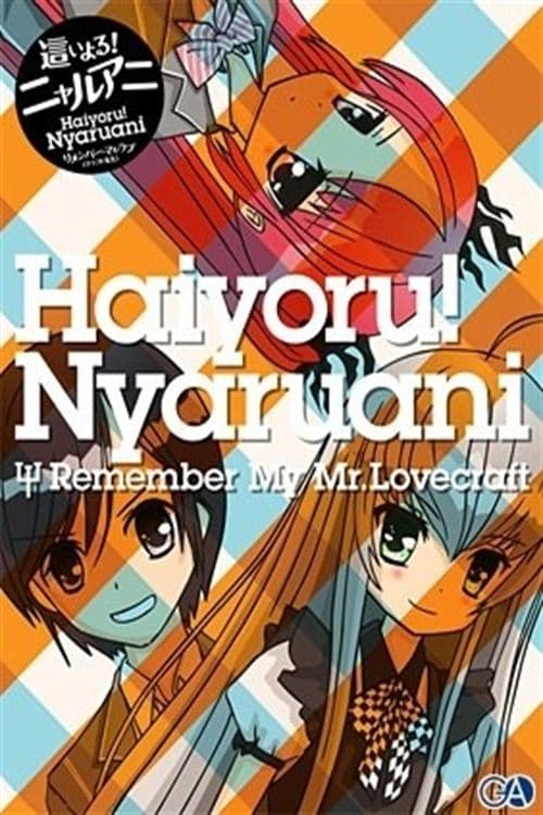 Title poster