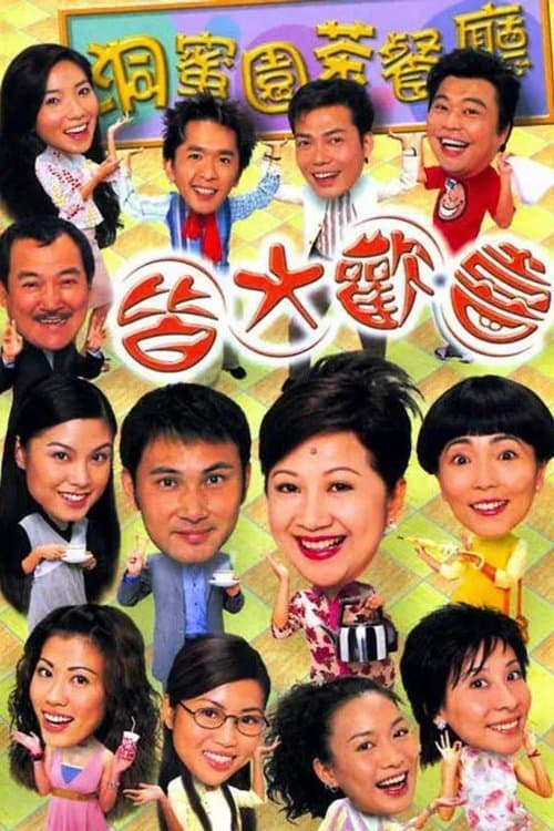Title poster