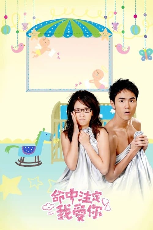 Title poster