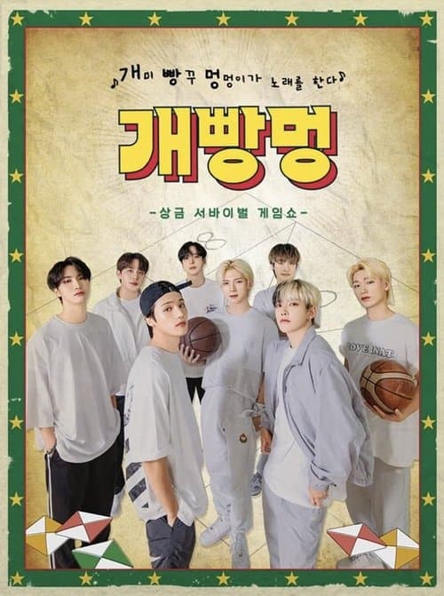 Title poster
