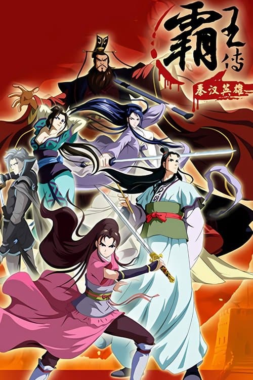Title poster