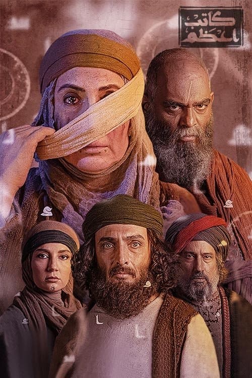 undefined poster