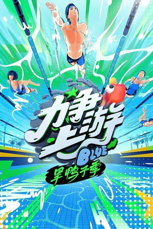 Title poster