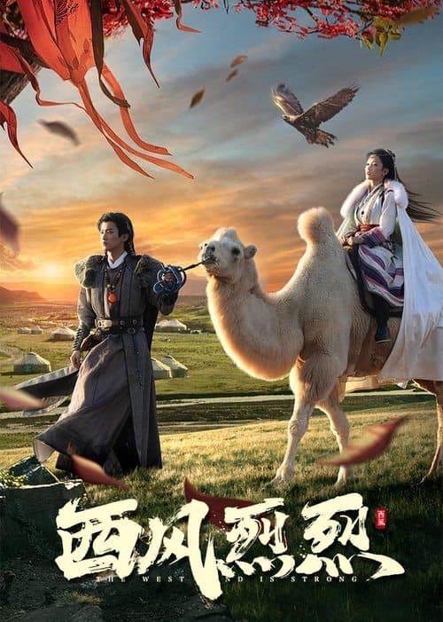 Title poster