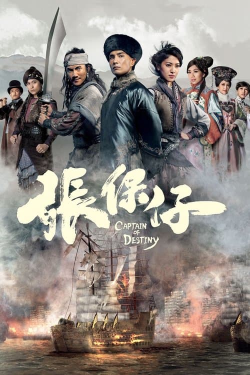 Title poster