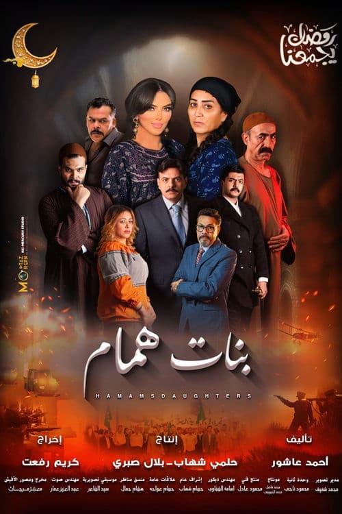 Title poster