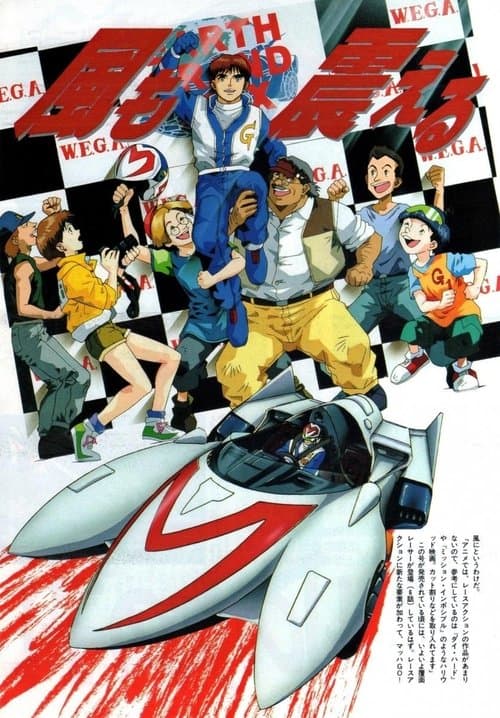 Title poster