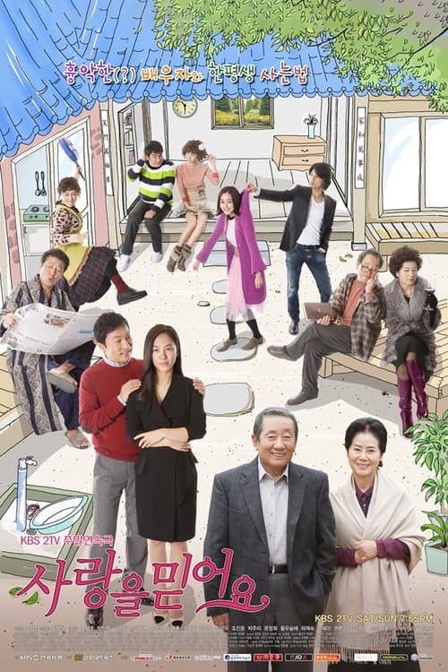 undefined poster