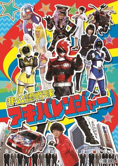 Title poster
