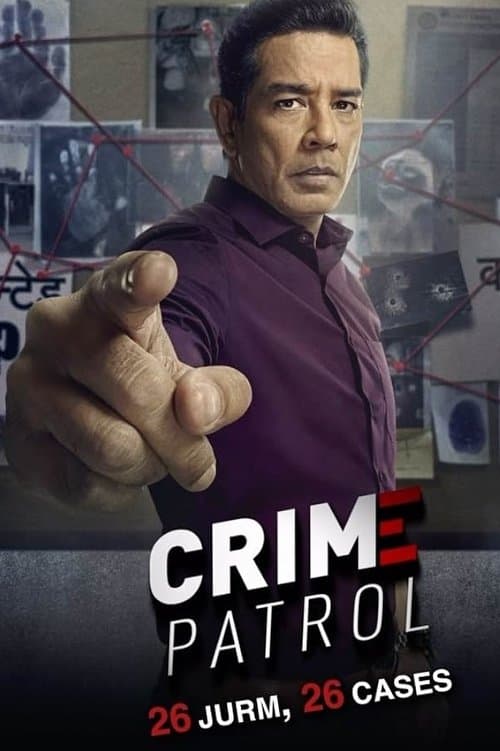 undefined poster