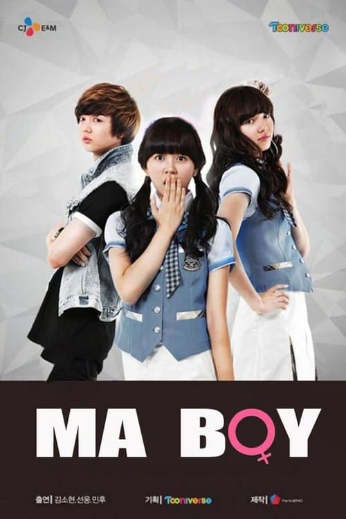 undefined poster