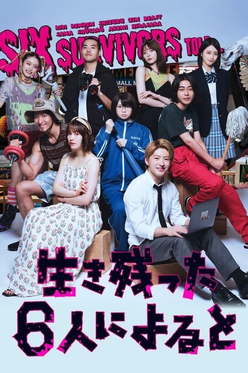 undefined poster