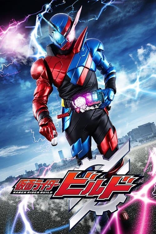 Title poster