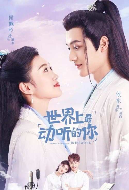 Title poster
