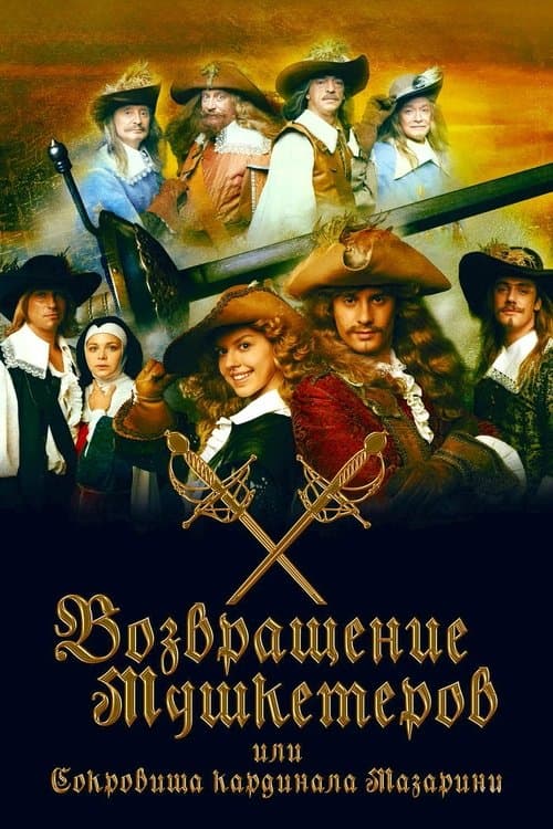 Title poster