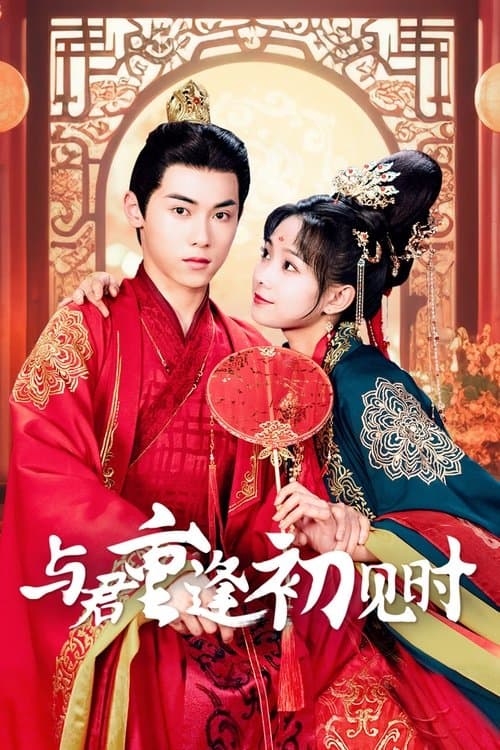 Title poster