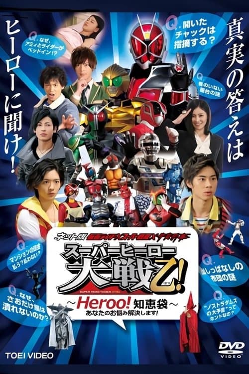 Title poster