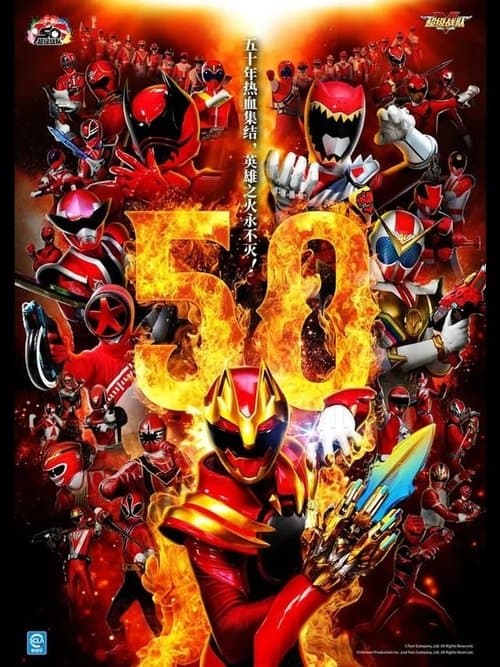 undefined poster