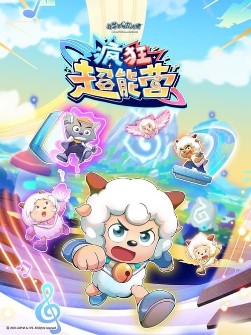 Title poster