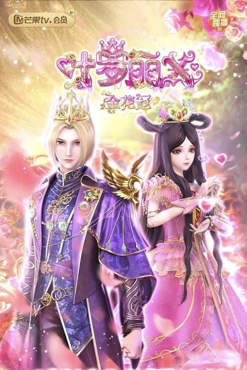 Title poster