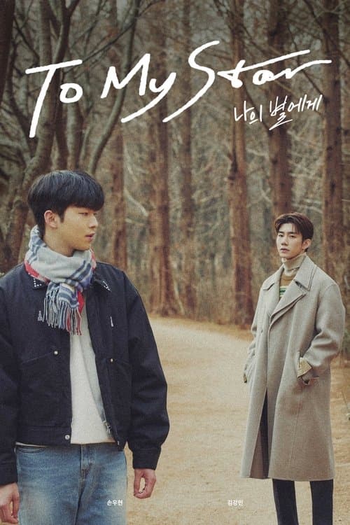 Title poster