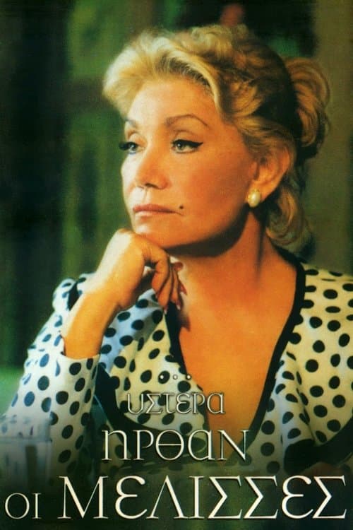 Title poster