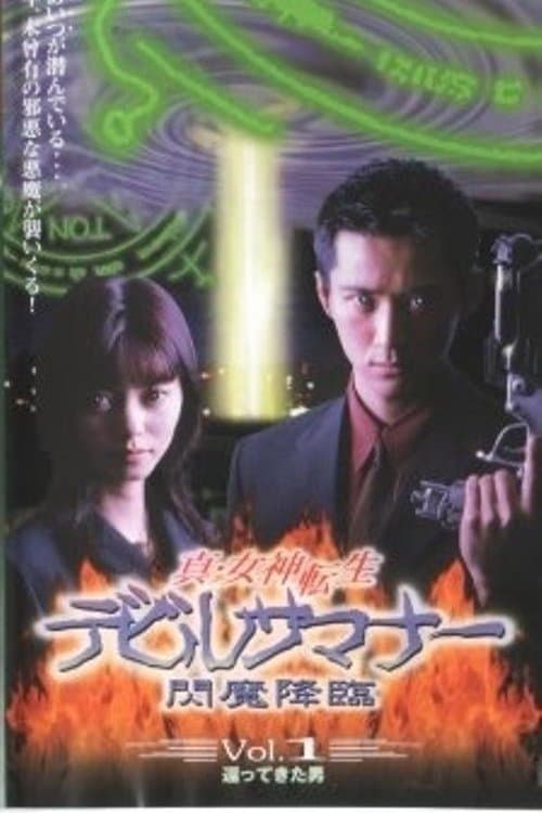 Title poster
